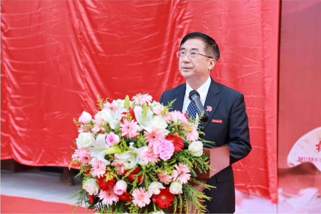 獻禮七十周年校慶 | 中國地質(zhì)大學校史館來了！-地大熱能