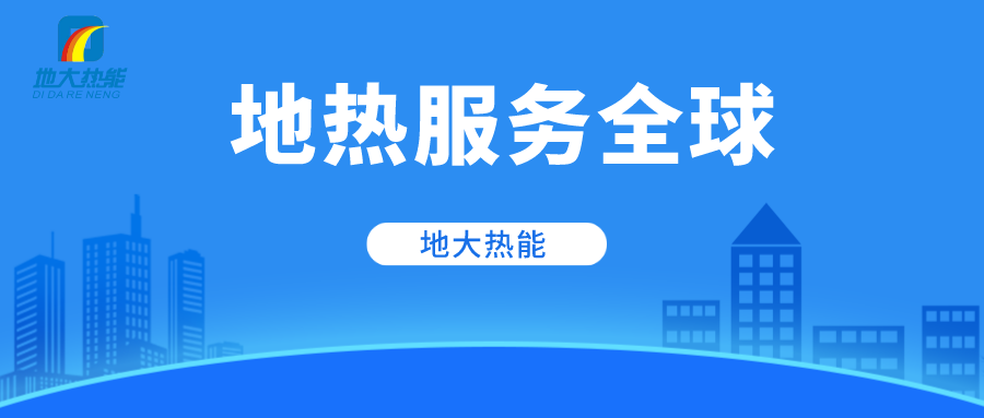 地?zé)崮苓m合為美國數(shù)據(jù)中心提供大量的穩(wěn)定能源-地大熱能